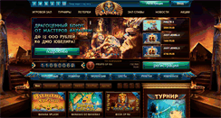 Desktop Screenshot of kazino-faraon.com