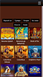 Mobile Screenshot of kazino-faraon.com